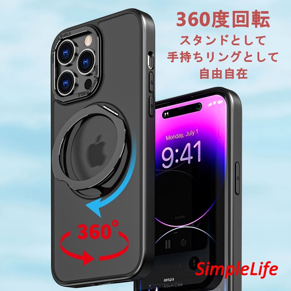 おまけ付き ブラック 黒 iPhone 14 13 Pro Max plus ケース MagSafe 隠し収納 360度 スタンド アイフォン プロ マックス マット 耐衝撃_画像4