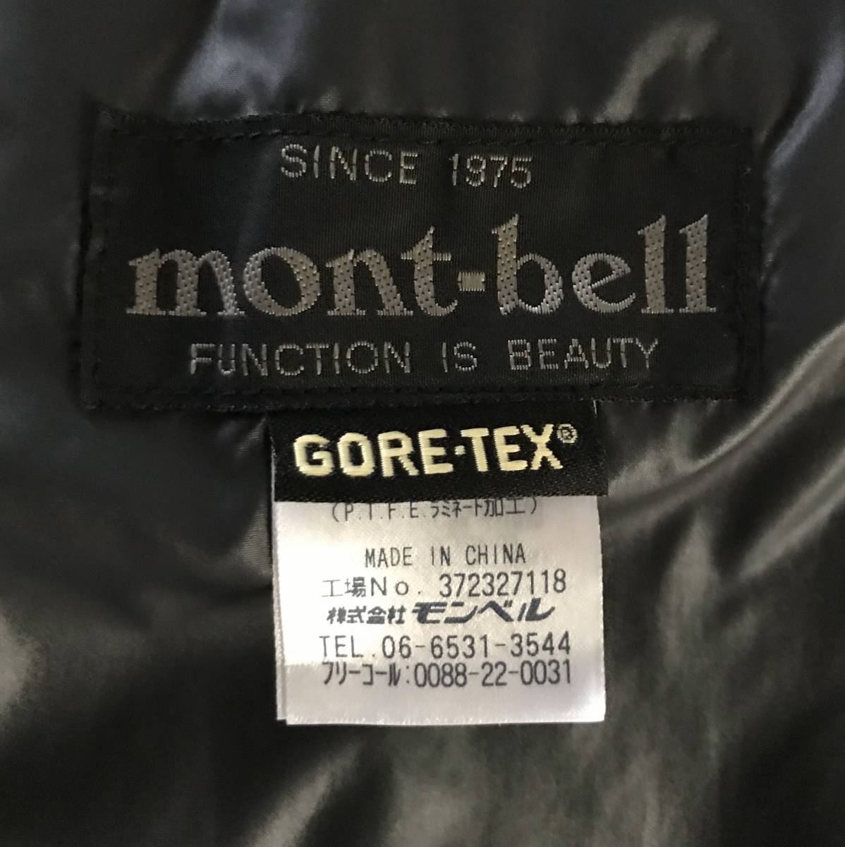 mont-bell Mont Bell GORE-TEX way DIN серый n жакет XS не использовался товар 