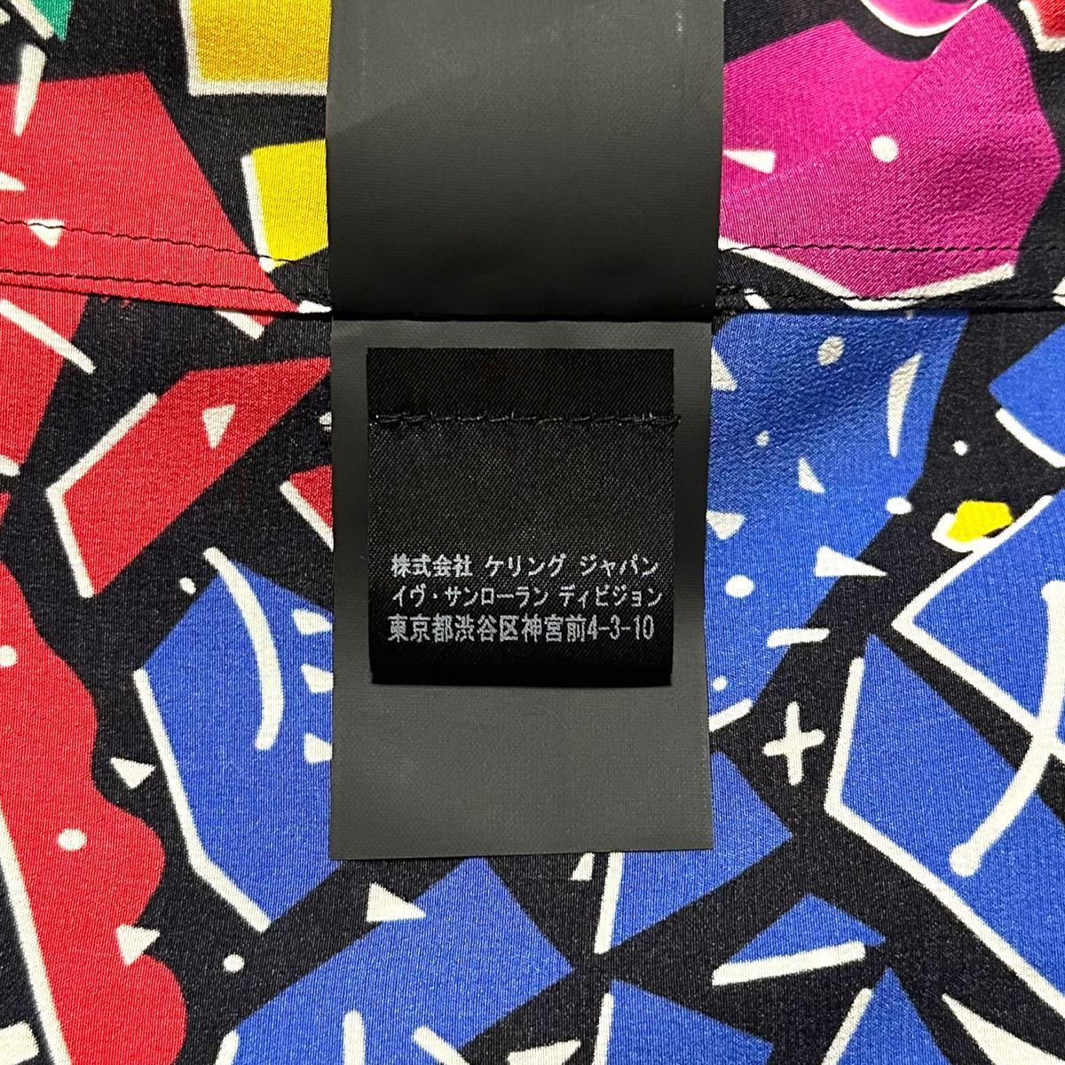 【超美品】SAINT LAURENT グラフィティ プリント シルク シャツ 総柄 マルチカラー