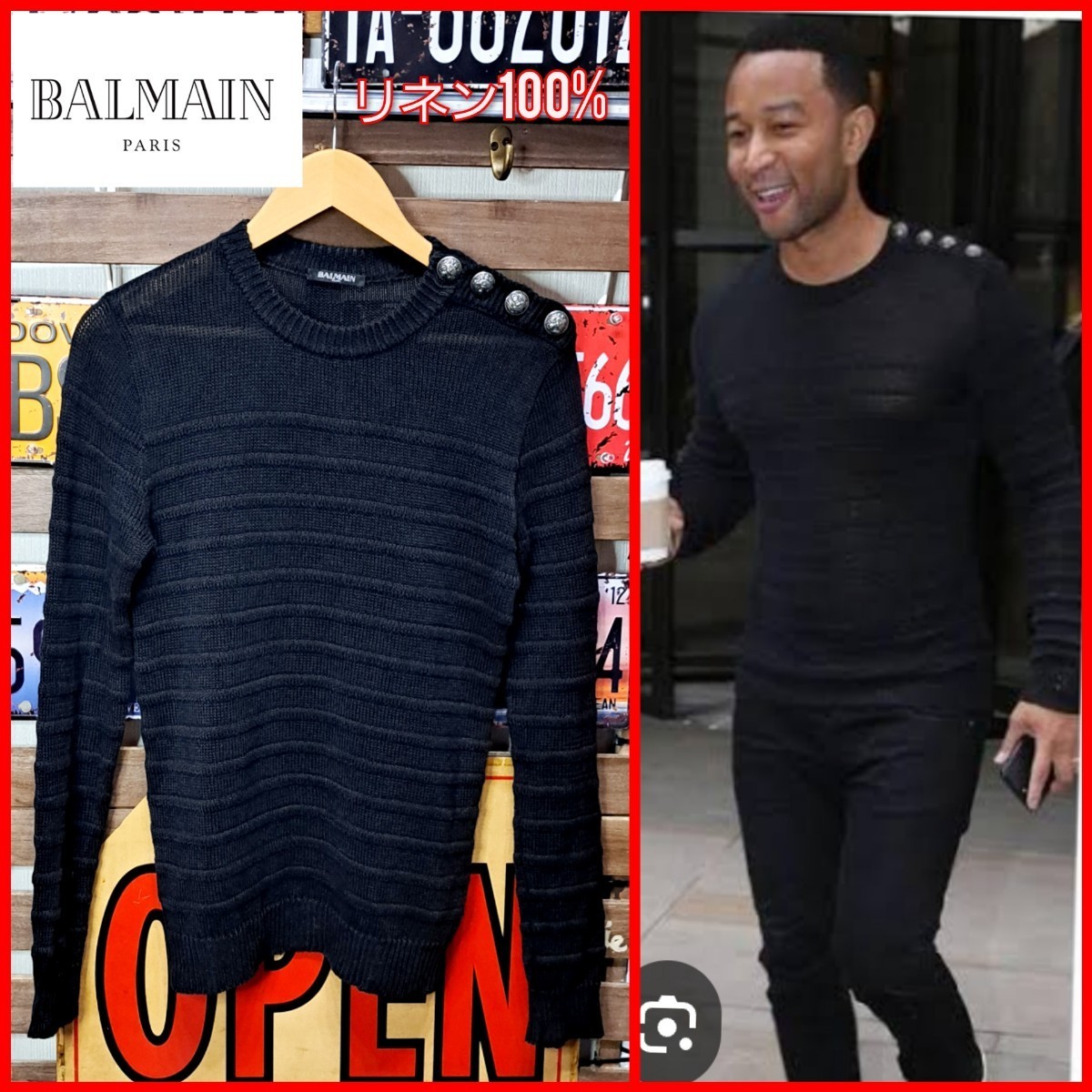 【定価￥55,000】BALMAIN バルマン　リネン100%　麻　コンチョボタン　ニット　セーター　ブラック_画像1