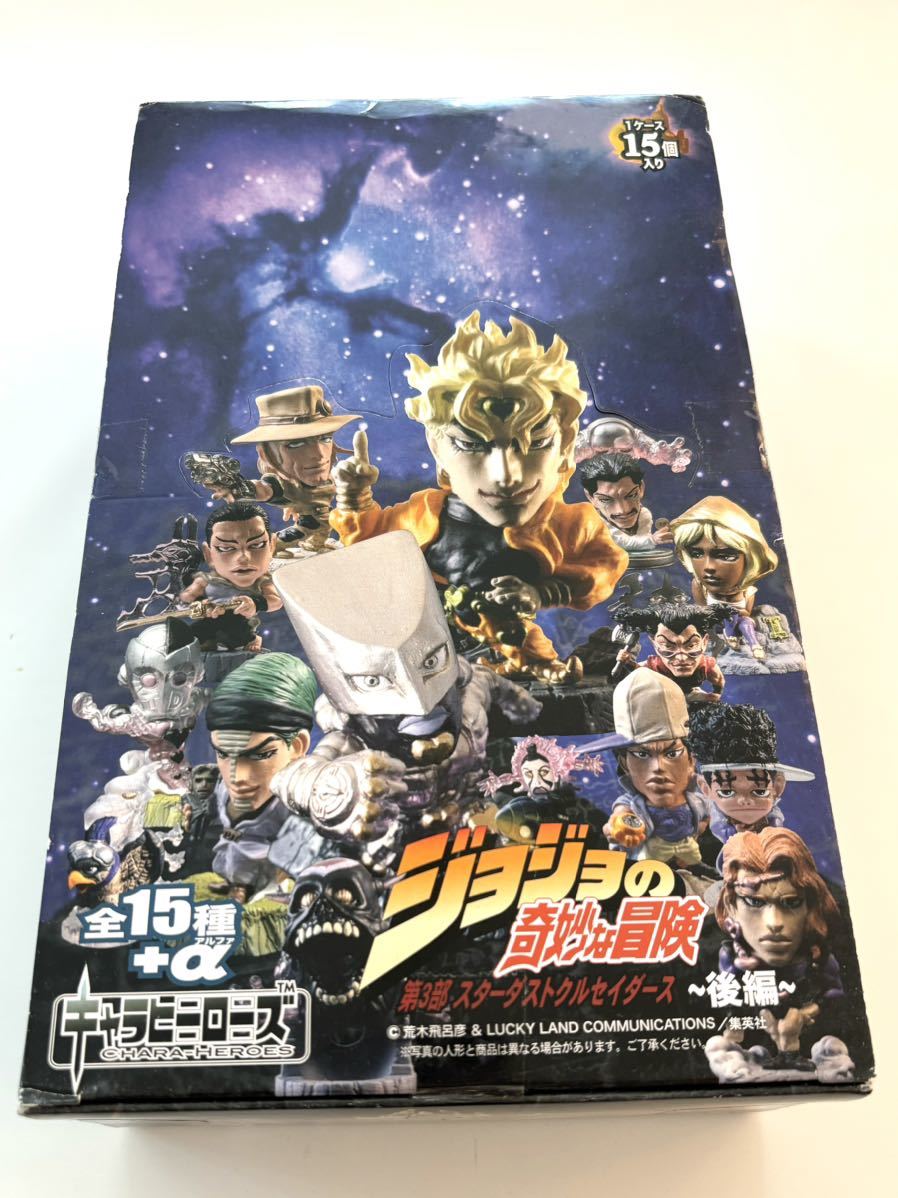ジョジョの奇妙な冒険 第三部 スターダストクルセーダーズ 空条 ジョジョの奇妙な冒険 第三部 スターダストクルセーダーズ 空条