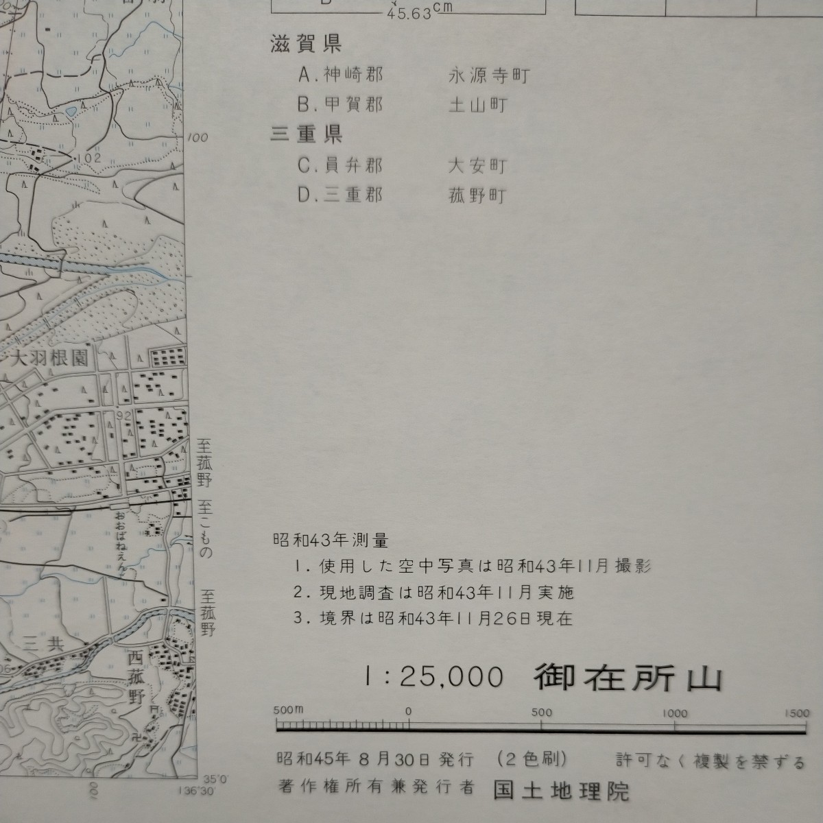 地形図 三重県滋賀県●25千分の1竜ヶ岳、御在所山、伊船●昭和45年〜48年発行●各1枚 3枚組●折畳んで発送します_画像7