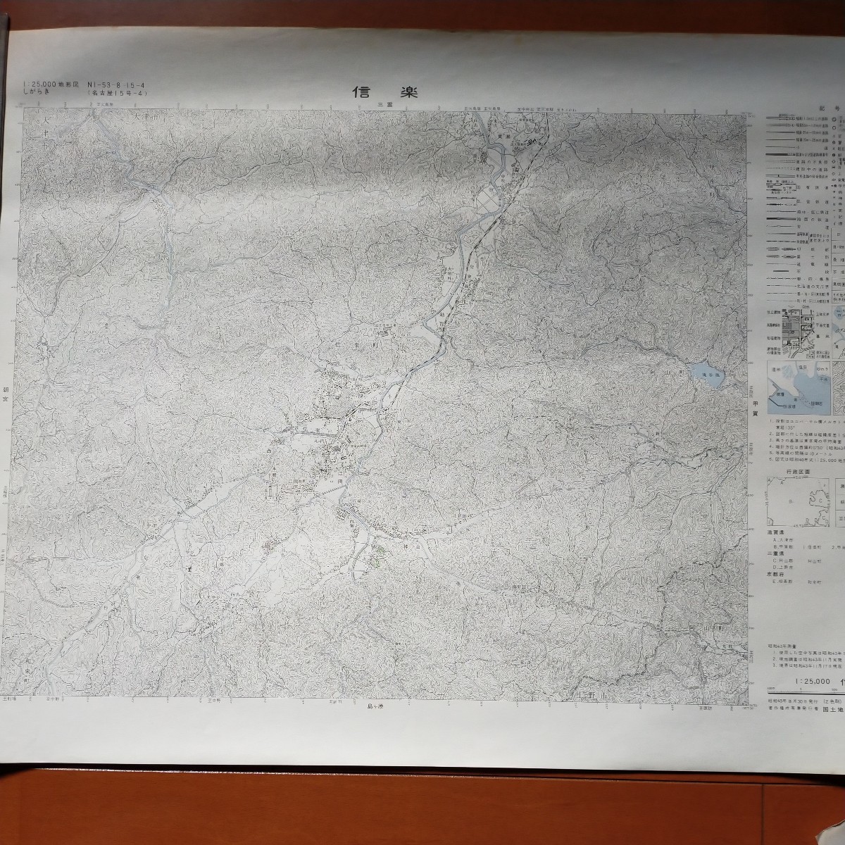 地形図 滋賀県●25千分の1 水口、信楽、朝宮●昭和45年〜46年発行●各1枚 3枚組●折畳んで発送しますの画像5