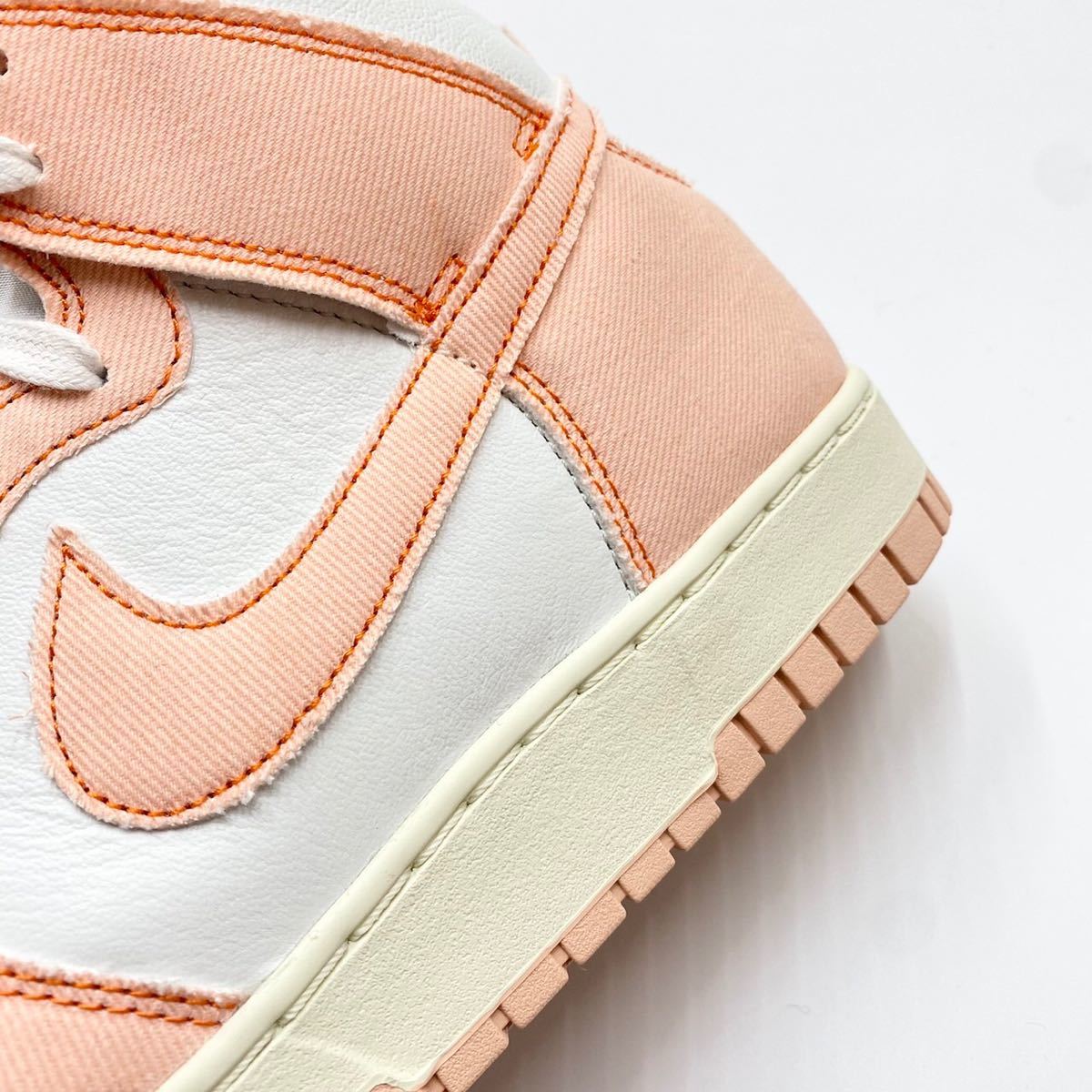 新品!NIKE DUNK HI 1985 28.5cm-