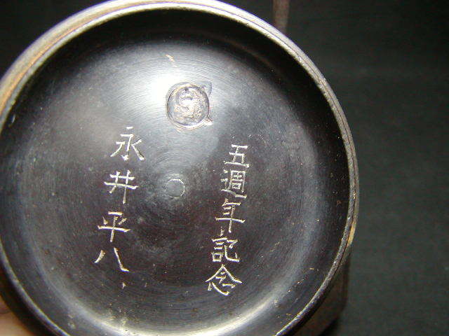 古い八角鉄瓶　ジャンク　鉄瓶 紫砂壺 茶碗 唐物_画像4