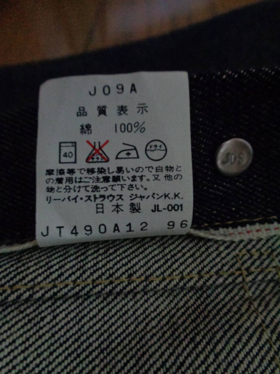 極上 美品 LEVI'S リーバイス 大戦 モデル 506XX 1st ファースト 極上 美品 LEVI'S リーバイス 大戦 モデル 506XX 1st ファースト