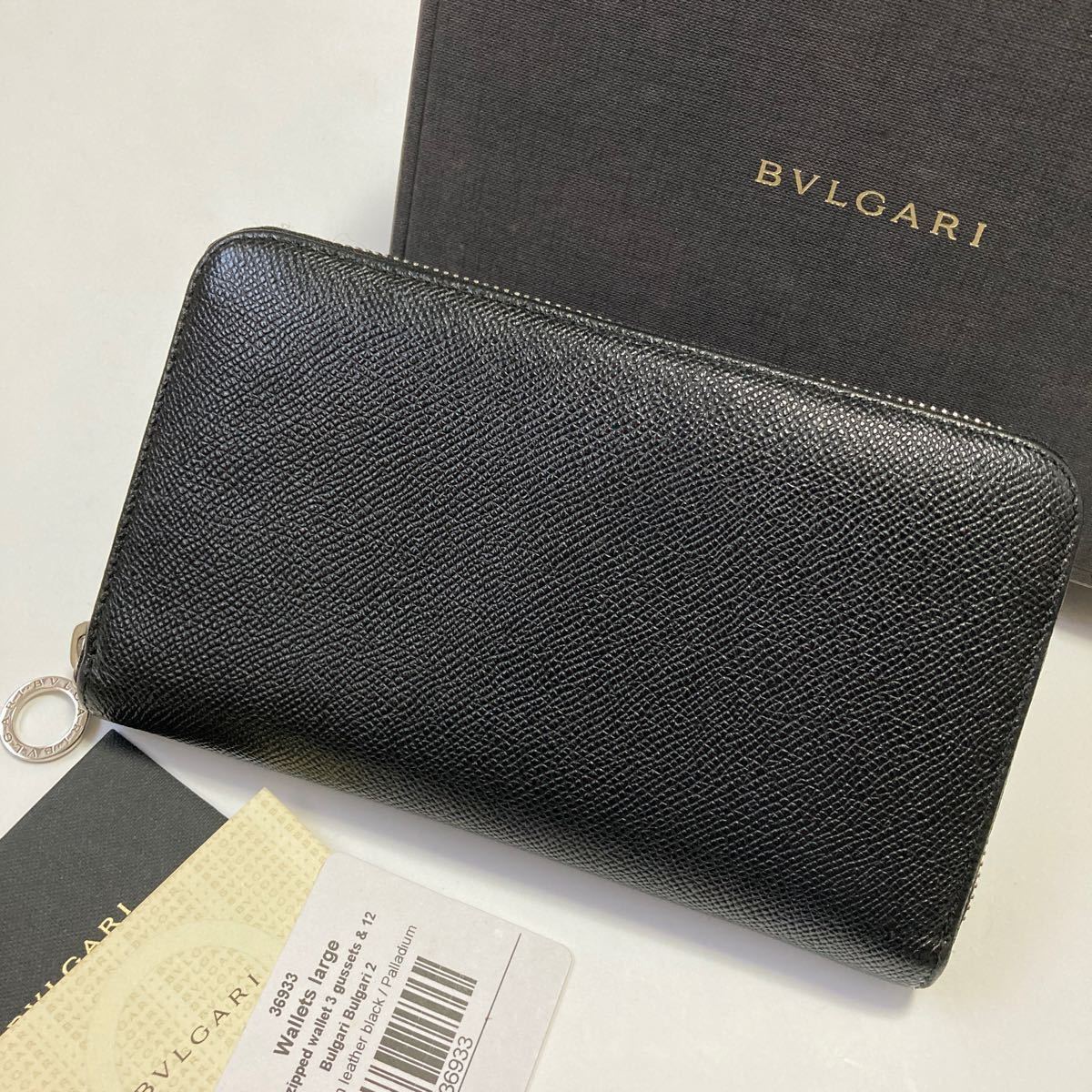 ★BVLGARI ブルガリ ラウンドファスナー ジップ 長財布 レザー ブラック メンズ レディース 36933 中古【鑑定済み 本物保証】_画像1