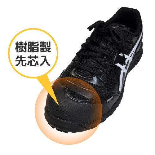 asics(アシックス)セーフティーシューズ 安全靴 ウィンジョブ CP103 JSAA A種先芯 耐滑ソール αGEL搭載【ブラック】25.5ｃｍ_画像3