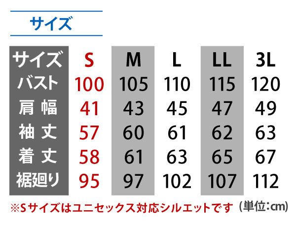 バートル　5001シリーズ 【5001】コーデュラストレッチデニムジャケット ■Mサイズ■　インディゴ_画像8