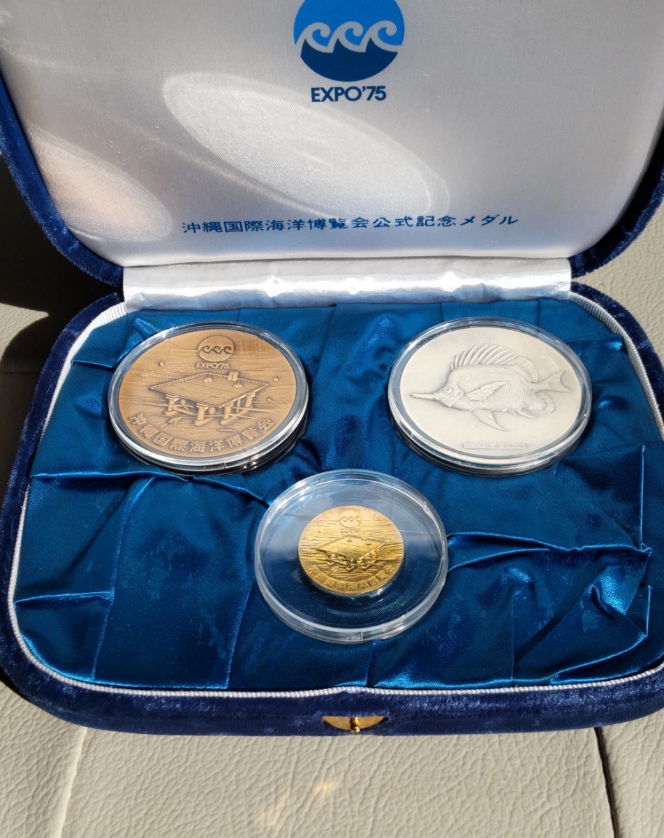 金 銀 銅 セット EXPO75 沖縄 国際海洋博覧会 公式 記念メダル 18金