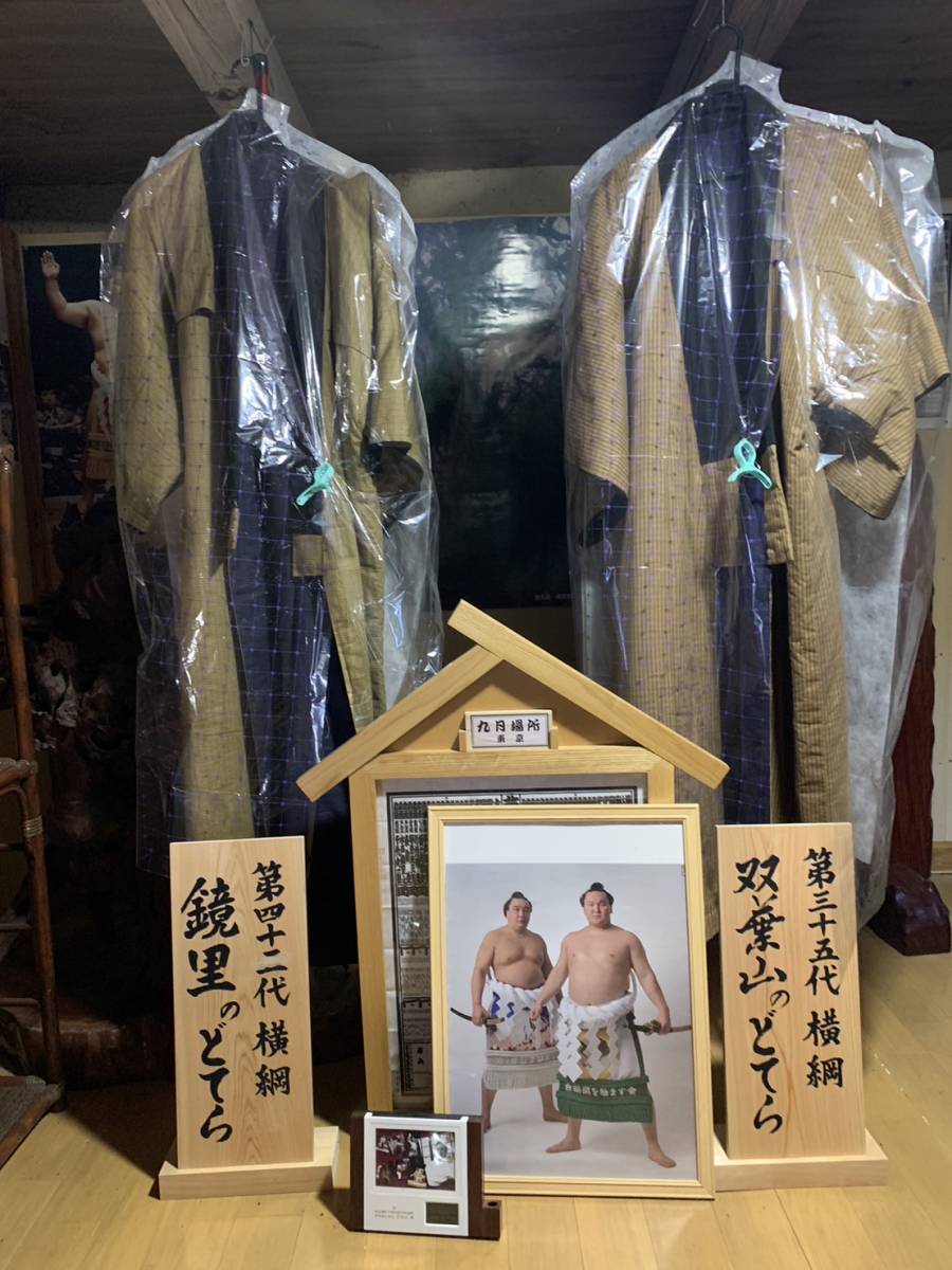 超格安一点 大相撲 第四十二代横綱 鏡里のどてら 第三十五代横綱 双