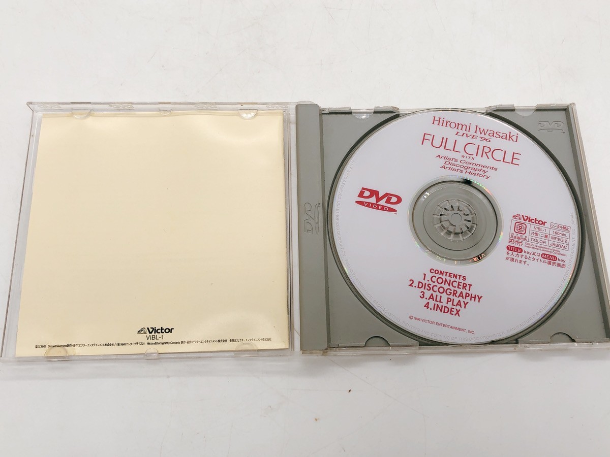 中古 DVD 岩崎宏美 FULL CIRCLE LIVE'96 送料無料 231112え5 E1 ク_画像6