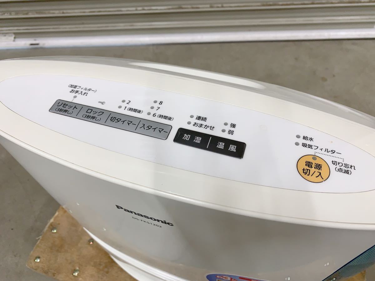 在庫1 中古 Panasonic パナソニック 加湿機能付 セラミックファンヒーター DS-FKS1202 引取歓迎/茨城 0731か5 I11 120_画像3