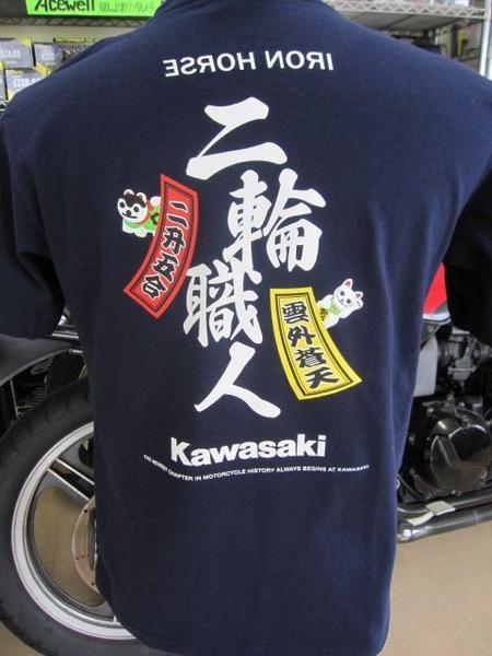 スピード発送！KAWASAKI/純正/カワサキ/福招きTシャツ/二輪職人/縁起の良いTシャツです！_画像2