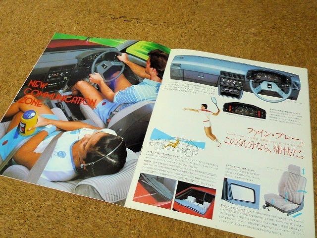 トヨタ コルサ CORSA 【カタログのみ】TOYOTA 2代目 L2#型 1983年6月 昭和58年 ジョン・マッケンロー_画像6