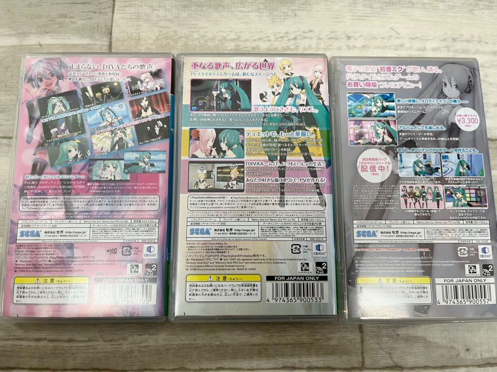 PSPソフト 初音ミク ～Project DIVA～ extend 3本セット まとめ_画像2