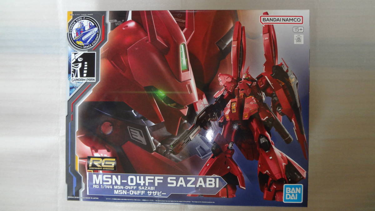 RG 1/144 MSN-04FF サザビー 新品未使用品 - 機動戦士ガンダム RG 1/144 MSN-04FF サザビー 新品未使用品 - 機動戦士ガンダム