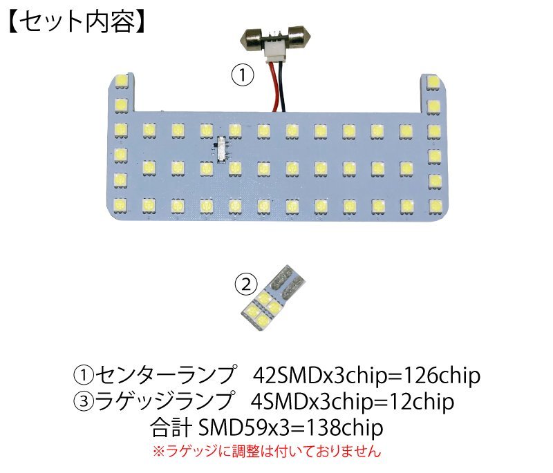 送料無料 LEDルームランプ 新型 シエンタ MXPL MXPC 10系 R4.8~ 3段階減光調整機能付 sienta 10 前期 ホワイト 白 7000k 2点セット トヨタ_画像7