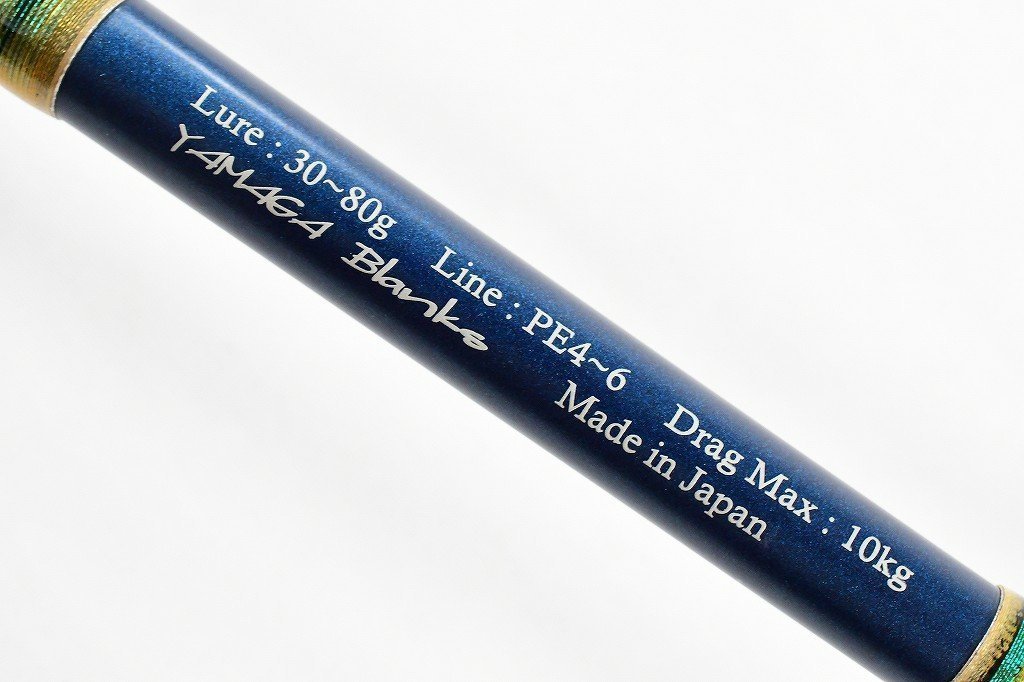 ★☆【ヤマガブランクス】 ブルースナイパー 82/6 ツナ YAMAGA Blanks Blue Sniper TUNA ヒラマサ K_228★☆v26096_画像6