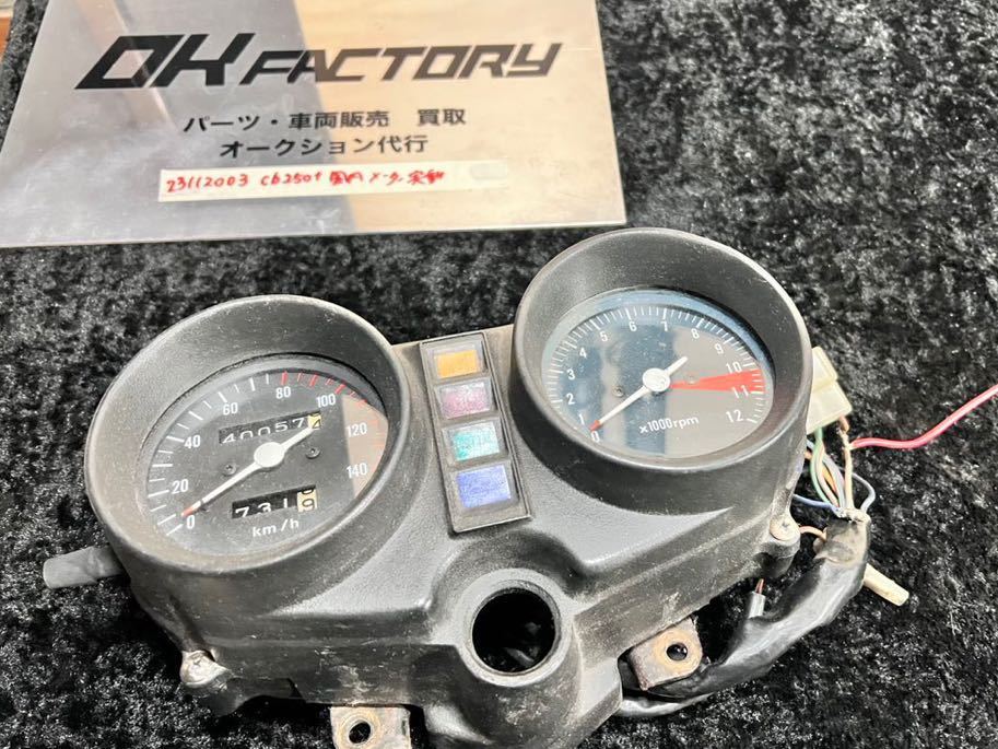 23112003 国内物 ホーク 250 実働 メーター スピード タコ /インジケーター cb400t cb250n バブ ホーク2 ヤカン　beet 角　ホンダ CBR CBX _画像1