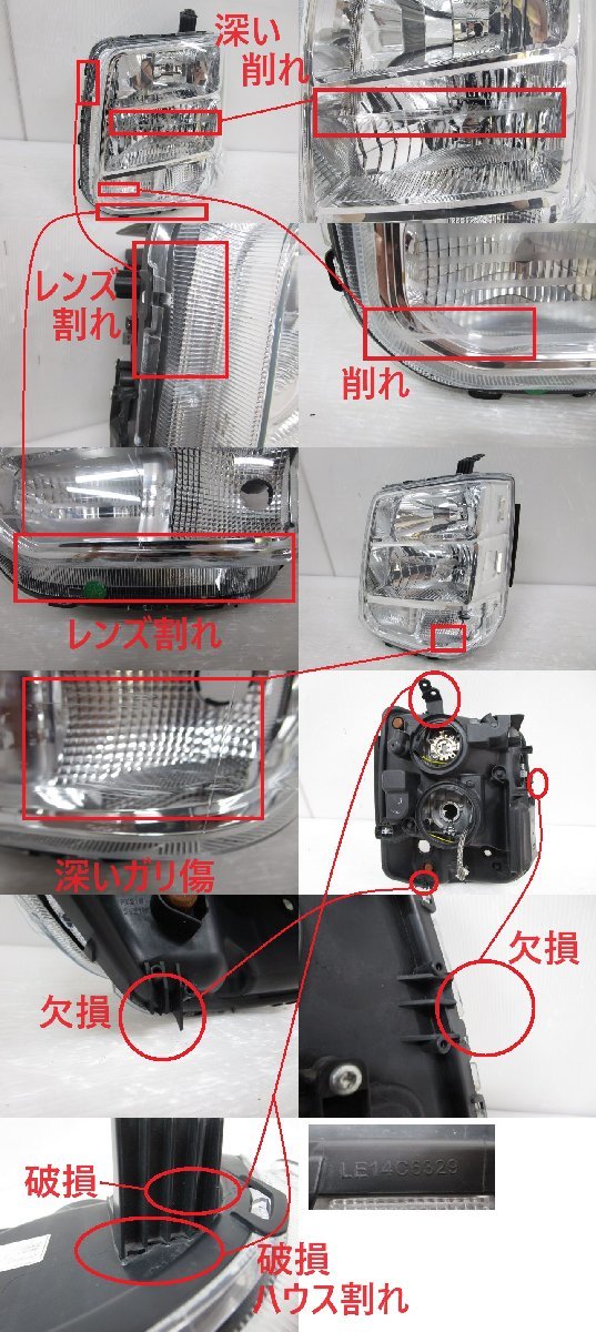 即決あり EVERY WAGON エブリィ ワゴン DA17W 純正 左 HID ヘッド ライト ユニット LE14C6329 (B036292)_画像2