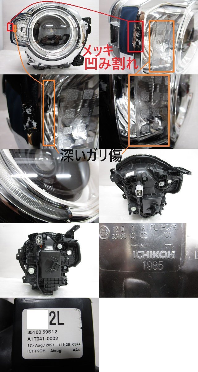 即決あり 取付部破損無し HUSTLER ハスラー MR52S MR92S 純正 右 LED ヘッド ライト ユニット ICHIKOH 1985 打刻 2L (B036334)_画像2