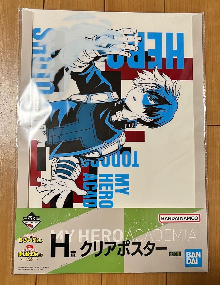 僕のヒーローアカデミア A3クリアポスター7種 一番くじ|Yahoo 僕のヒーローアカデミア A3クリアポスター7種 一番くじ|Yahoo