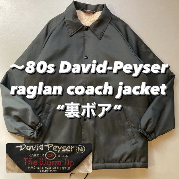 80s David-Peyser raglan coach jacket “裏ボア” 80年代 80s David-Peyser raglan coach jacket “裏ボア” 80年代