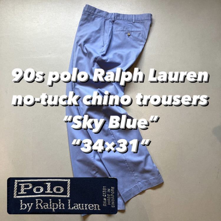90s polo Ralph Lauren no-tuck chino trousers “Sky Blue”“34×31” 90年代 ラルフローレン チノトラウザーズ