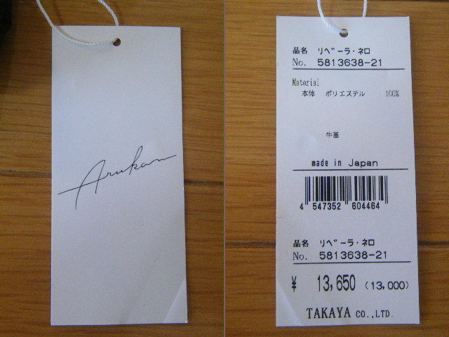 アルカン【ARUKAN】　新品・サテンプリーツハンドバッグ（ポリエステル、牛革）\14300_画像9