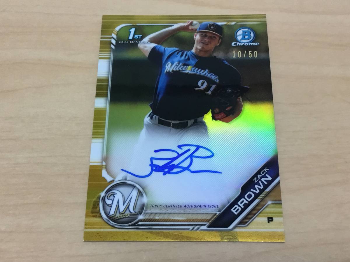 Topps☆Bowman Chrome Baseball 2019☆Zack Brown☆ブラウン☆直筆サインカード☆autograph☆50枚限定☆Gold☆1st bowman☆ブリュワーズ_画像1