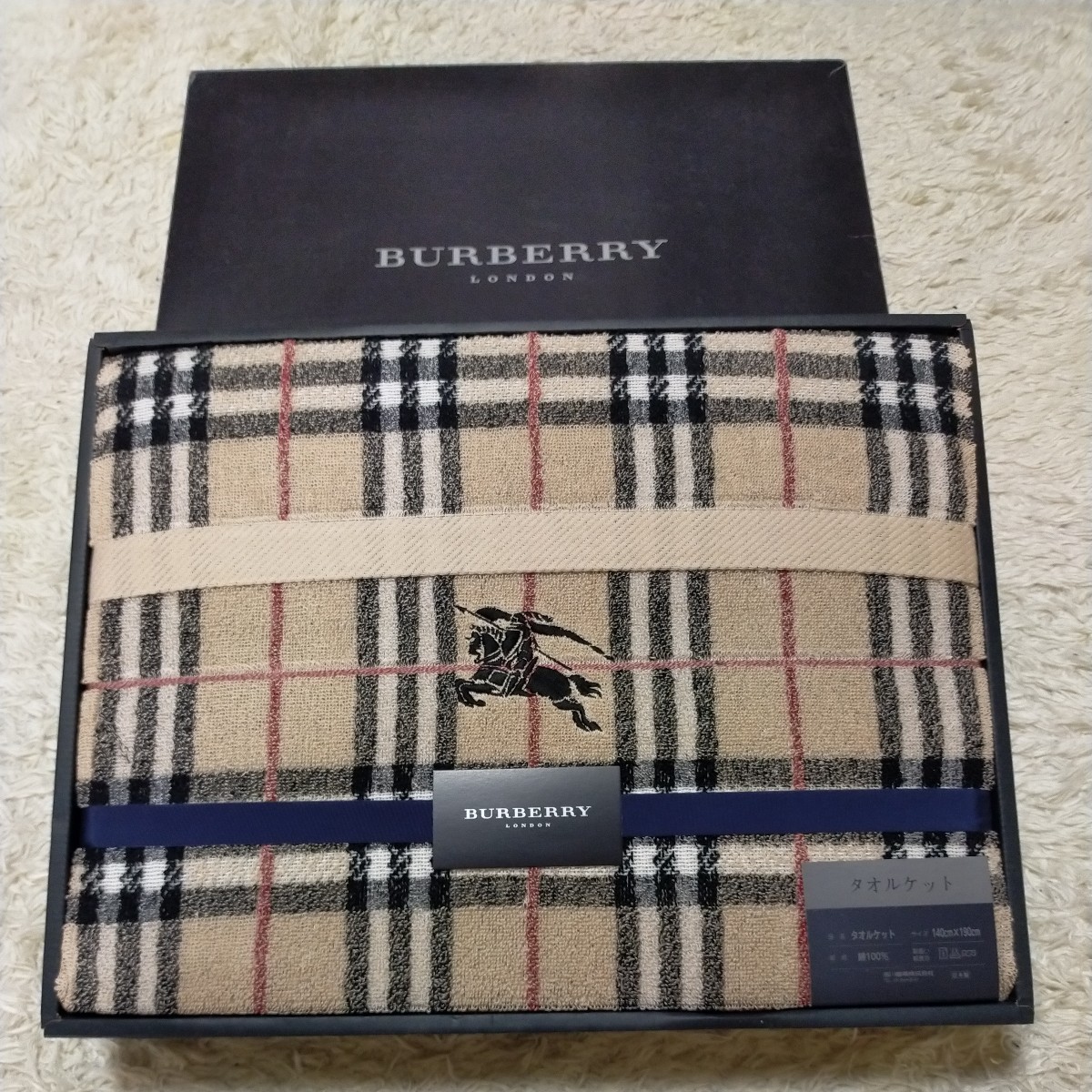 バーバリー BURBERRY タオルケット 綿 西川 寝具 ノバチェック 