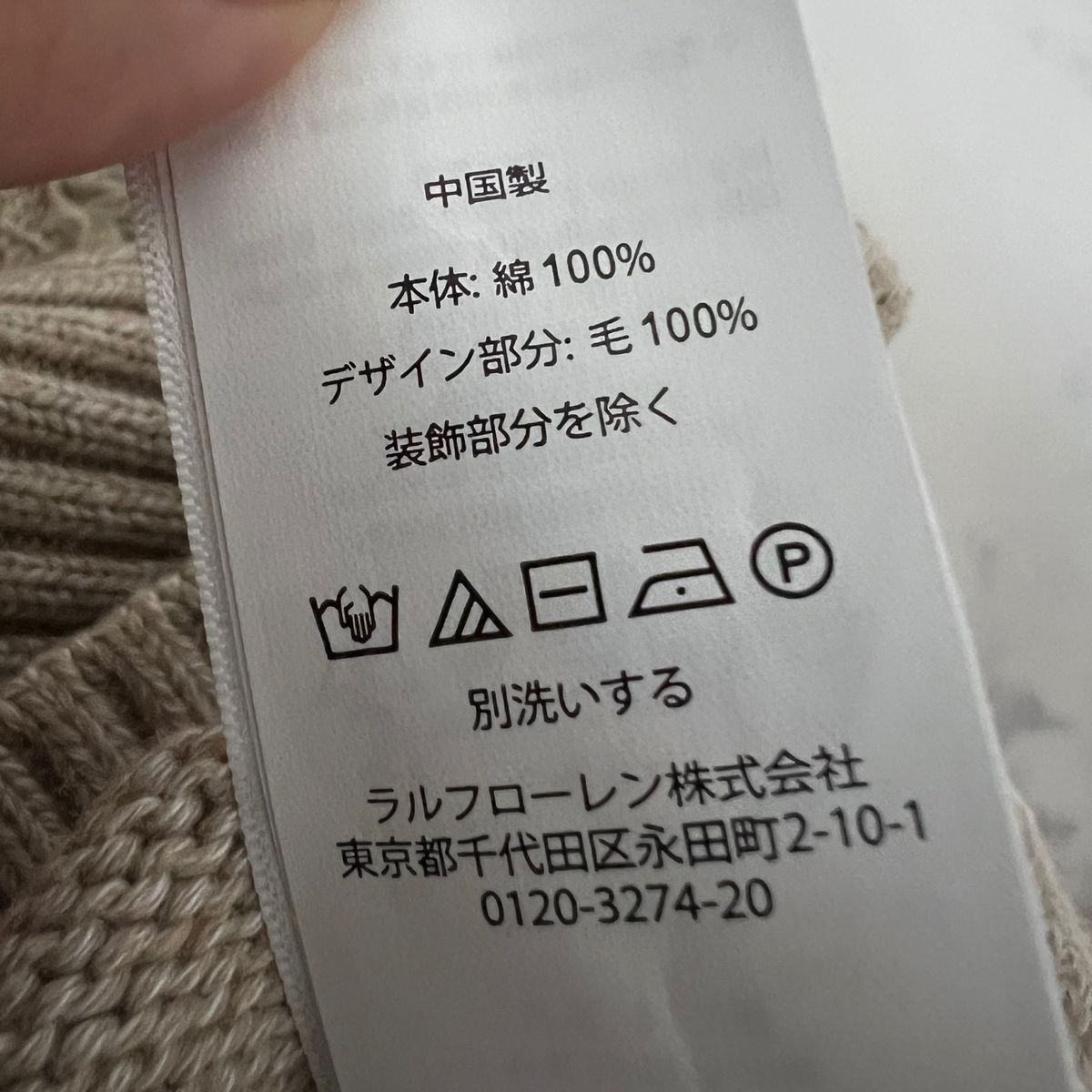 最終値下げ 激レア POLO ラルフローレン ポロベア ハスキー犬 最終値下げ 激レア POLO ラルフローレン ポロベア ハスキー犬