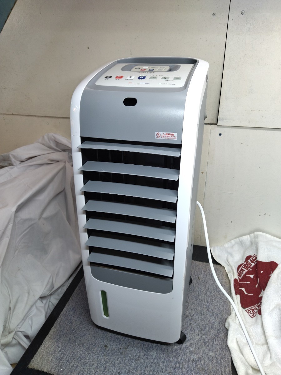 APIX 『HOT&COOL with MOIST』 リモコン付き ホワイト AHC-880R-WH APIX 『HOT&COOL with MOIST』 リモコン付き ホワイト AHC-880R-WH