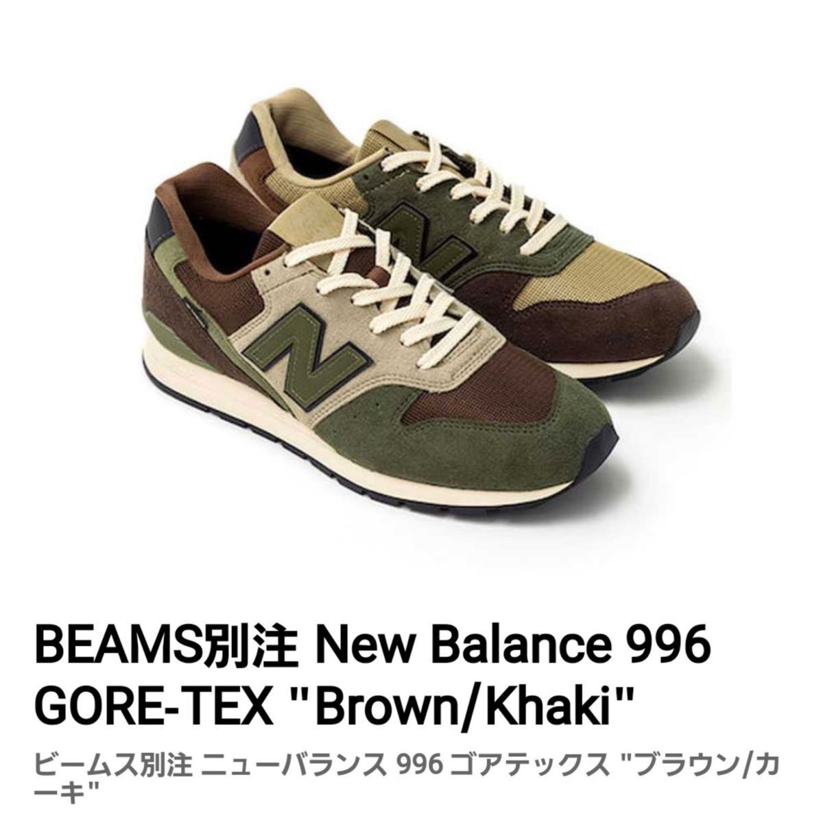 MENS New Balance for BEAMS 別注CM996 XG2 Yahoo!フリマ（旧）