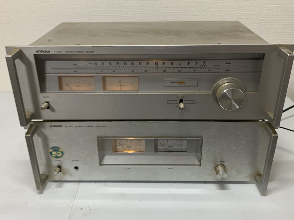 【2台まとめ】Victor M-1100 T-1100 パワーアンプ ラジオ ステレオチューナー 通電確認済み 現状_画像1