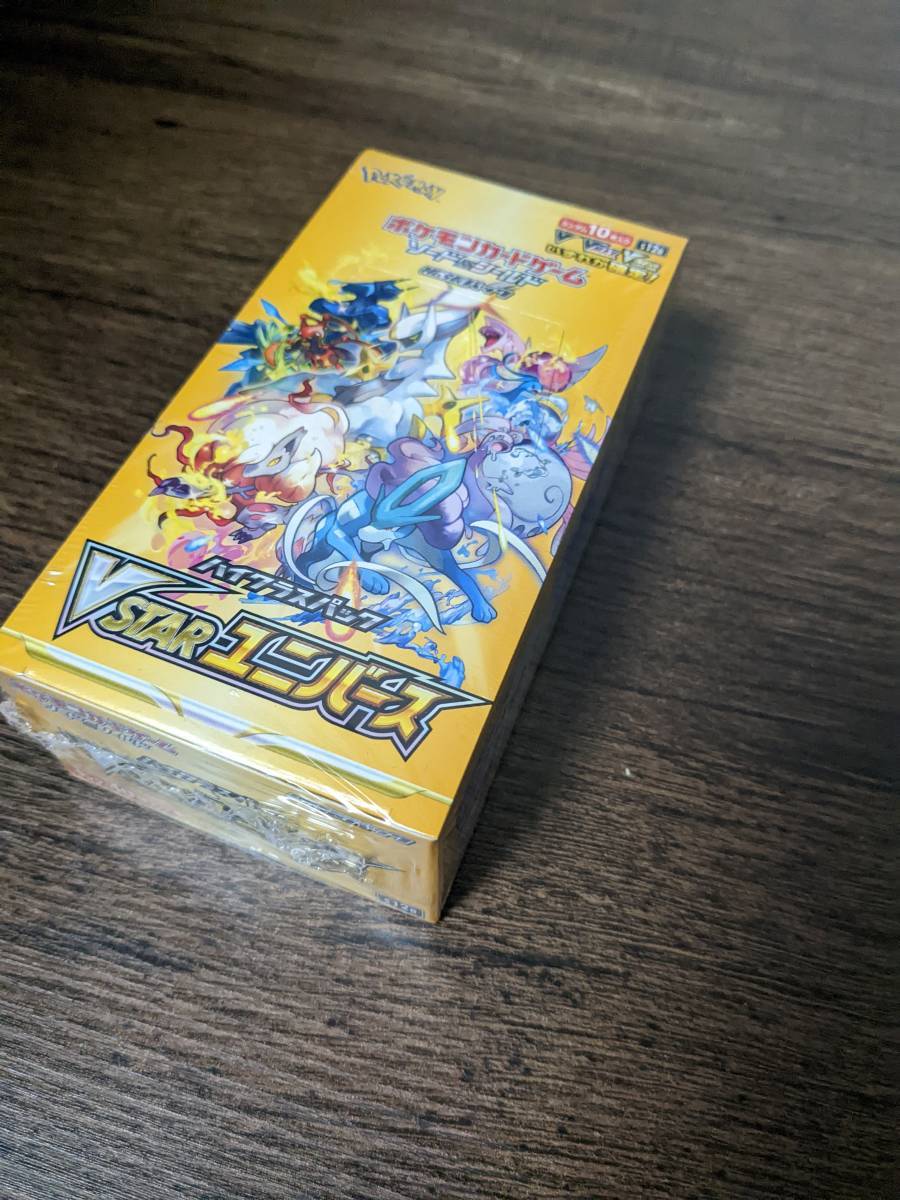 未開封BOX ポケモン カードゲーム ソード＆シールド ハイクラスパック VSTARユニバース _画像2