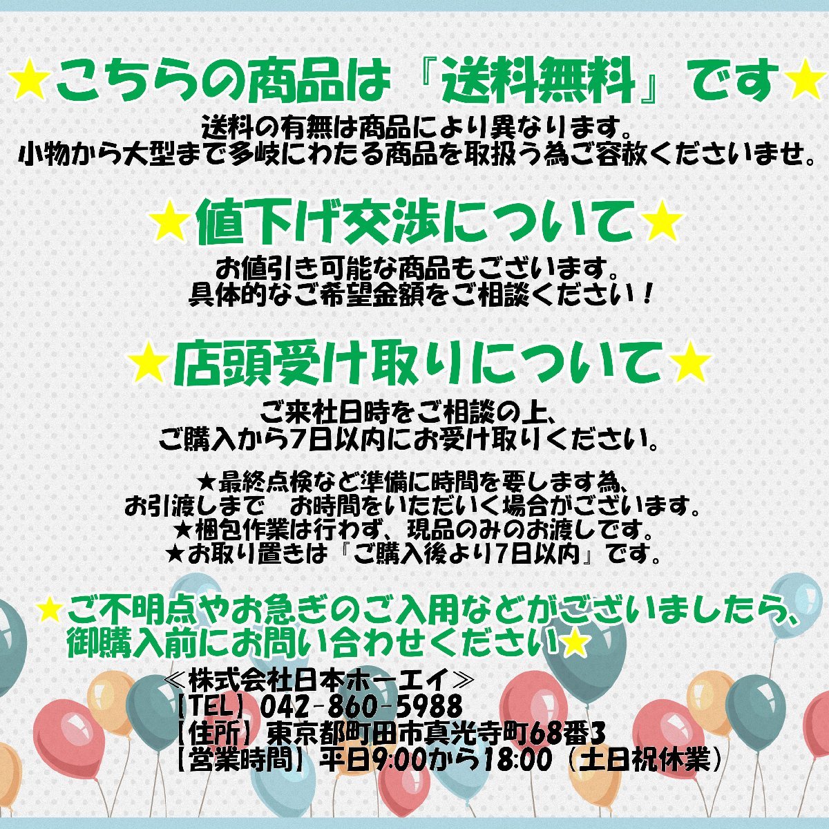 送料無料 ◆ 工芸品 硯 ◆ 書道具 中国 栄宝斎 端渓硯 彫刻硯 刻 松雲随形端硯 ◆ 幅167×奥行232×高さ30mm_画像8