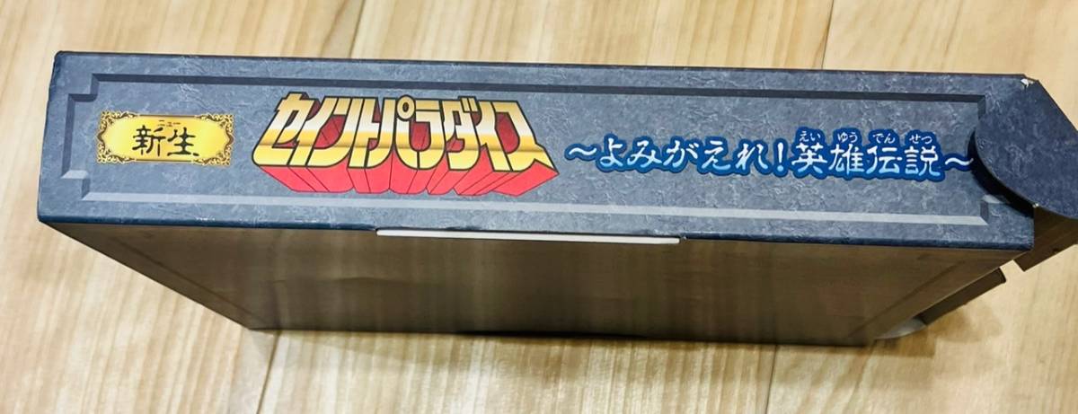 【OAK-1191TA】１円～ 聖闘士星矢 新生 セイントパラダイス よみがえれ英雄伝説 Carddass カードダス BANDAI バンダイ 現状品 当時物_画像4