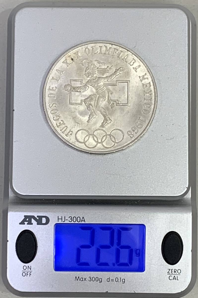 【GY-4955TY】OLIMPIADA MEXICO 1968年 メキシコオリンピック 25ペソ銀貨 2枚セット 総重量45g 記念硬貨 外貨 コレクション アンティーク_画像10