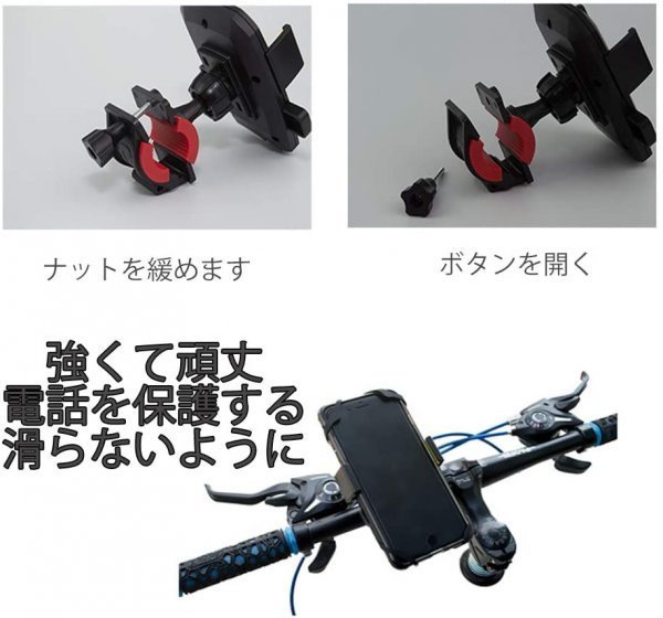  bike smartphone holder bicycle mobile fixation for 360 times rotation one touch open falling prevention one hand operation removal and re-installation easy mobile holder 