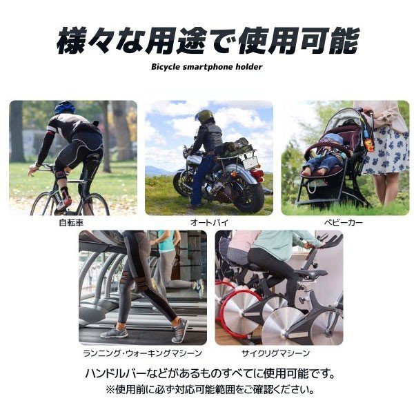  bike smartphone holder bicycle mobile fixation for 360 times rotation one touch open falling prevention one hand operation removal and re-installation easy mobile holder 