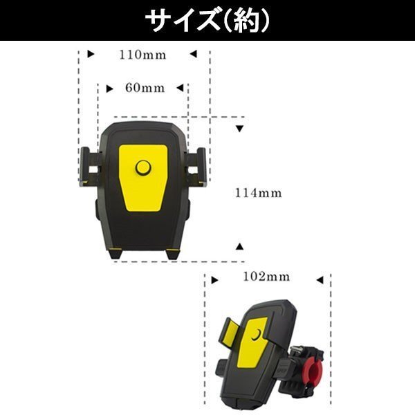 バイク スマホホルダー 自転車 携帯 固定用 360度回転 ワンタッチオープン 落下防止 片手操作 脱着簡単 携帯ホルダー_画像2