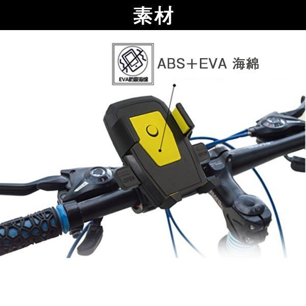  bike smartphone holder bicycle mobile fixation for 360 times rotation one touch open falling prevention one hand operation removal and re-installation easy mobile holder 