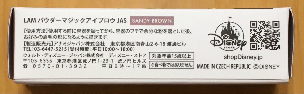 Witch's Pouch ジャスミン　LAM パウダーマジックアイブロー　パウダー　アイブロウJAS sandy brown 韓国コスメ_画像2