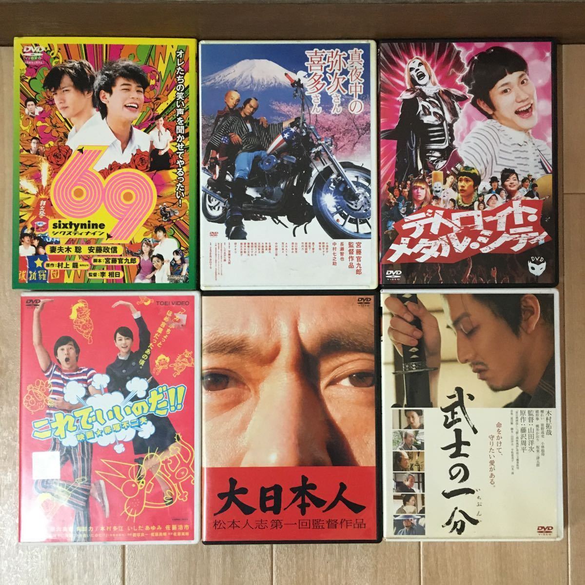 DVD『邦画 DVD 32本 大量 まとめ売り』※現状販売/日本映画/映画/邦画/告白/ホワイトアウト/クローズ/武士の一分/涙そうそう/_画像5