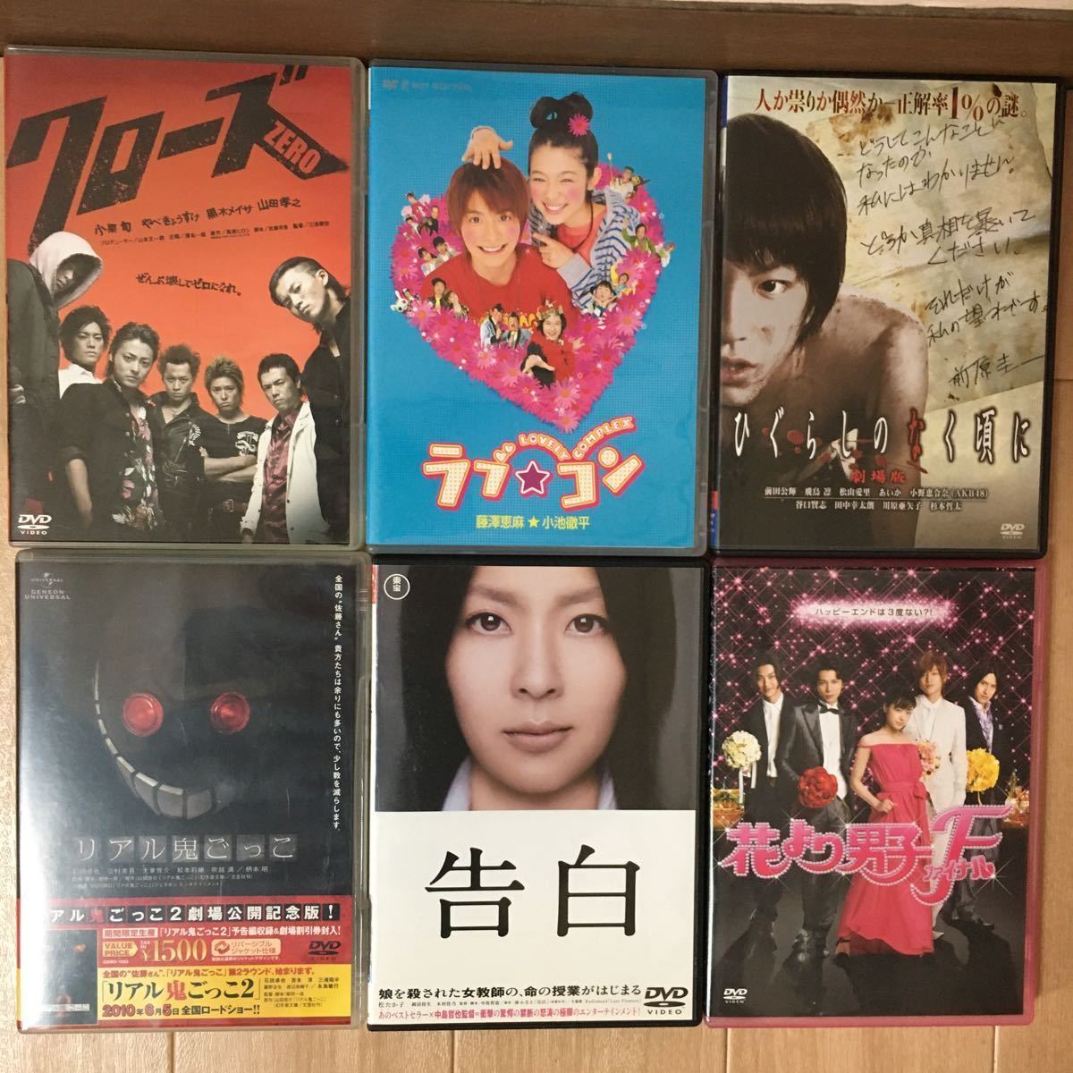 DVD『邦画 DVD 32本 大量 まとめ売り』※現状販売/日本映画/映画/邦画/告白/ホワイトアウト/クローズ/武士の一分/涙そうそう/_画像6