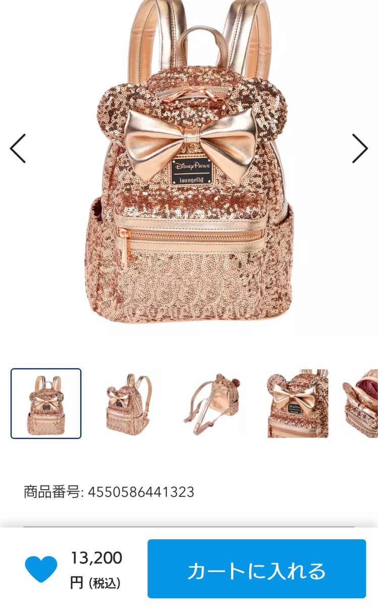 海外ディズニー ラウンジフライLOUNGE FLY ミニー リュック 海外ディズニー ラウンジフライLOUNGE FLY ミニー リュック