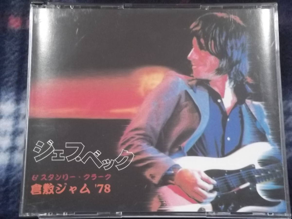 【中古】JEFF BECK　「倉敷ジャム」_画像1