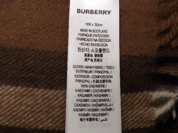 ■新品■未使用■ BURBERRY バーバリー ノバチェック カシミア100% マフラー ストール メンズ レディース ブラウン系 AP9674_画像5